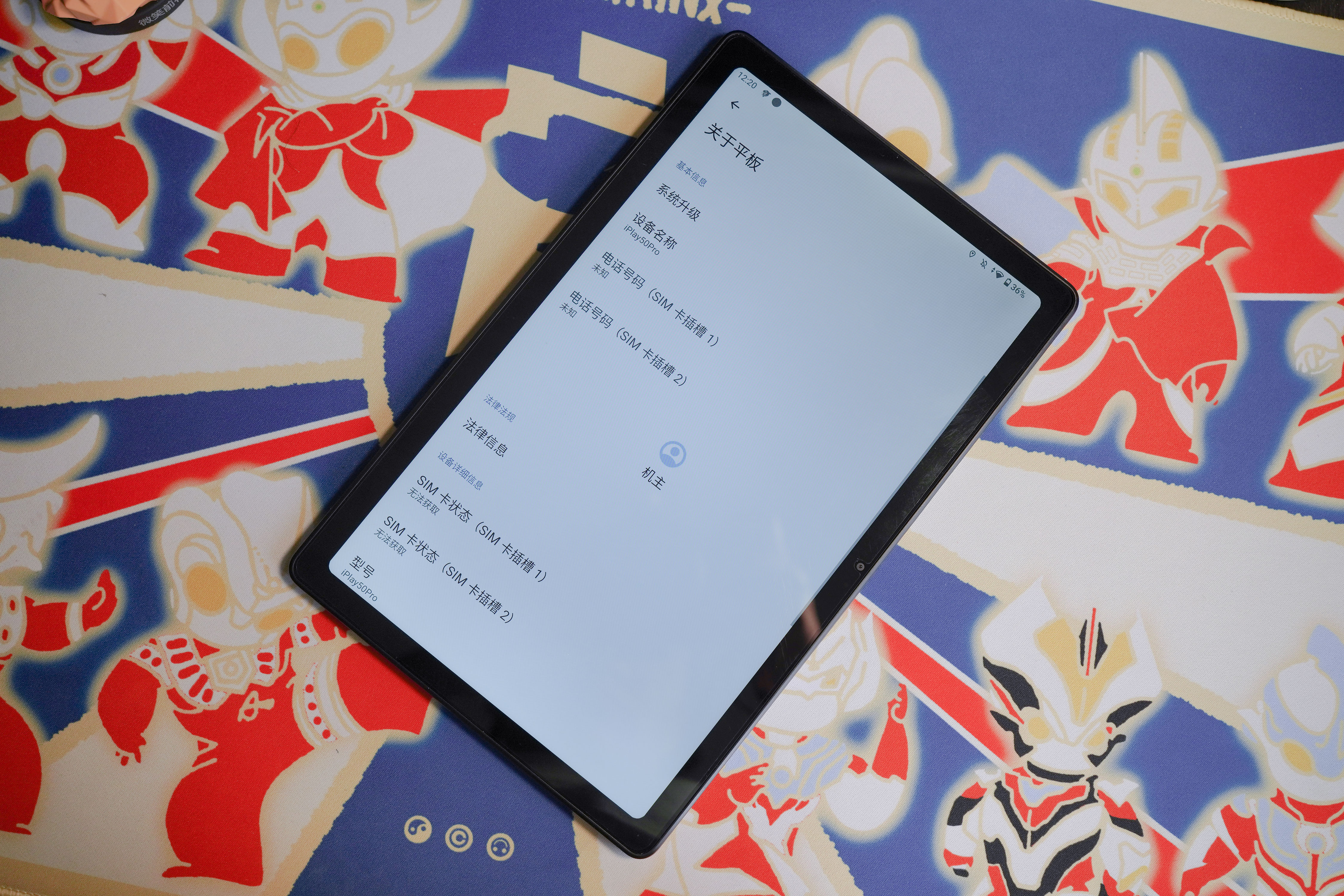 酷比魔方iplay50pro缺点,酷比魔方iplay50pro现货