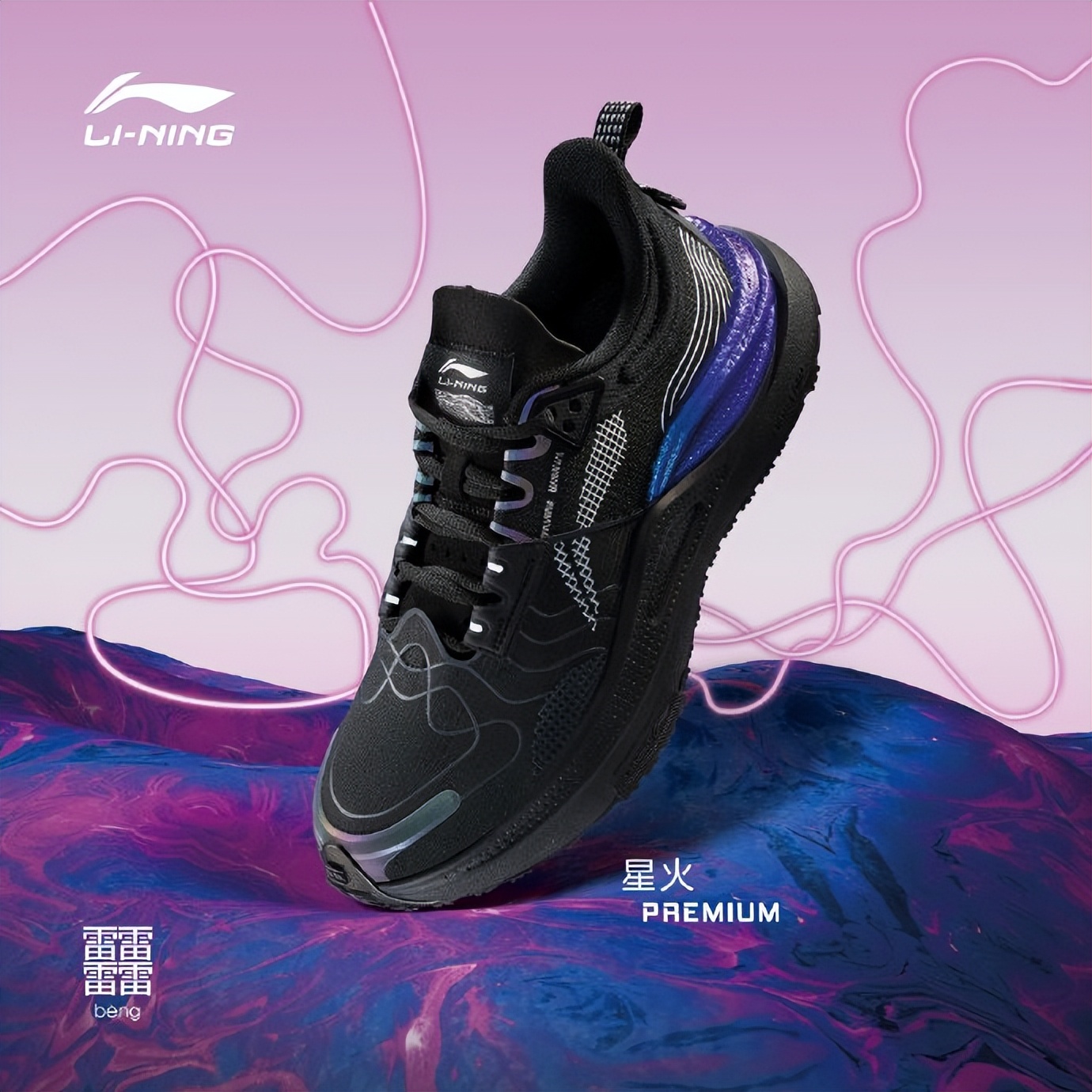 2021国产休闲鞋排行榜前十名,国产品牌通勤鞋排名前十名