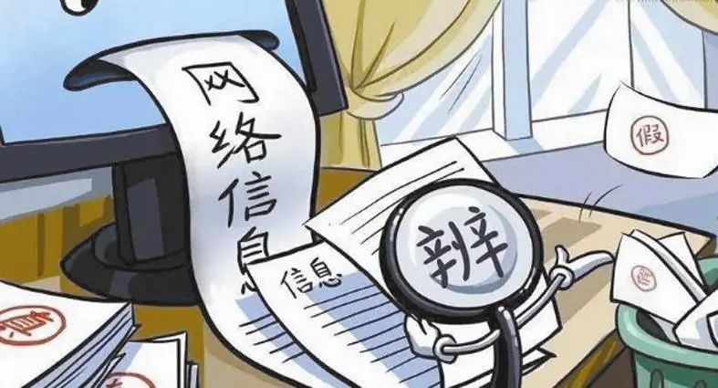 一个关于彩票的低级谣言,你必须知道的关于彩票的三大误区