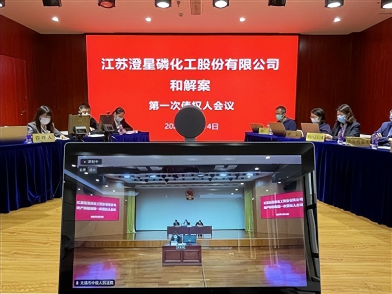 全区法院破产审判典型案例发布,高院发布破产审判案例