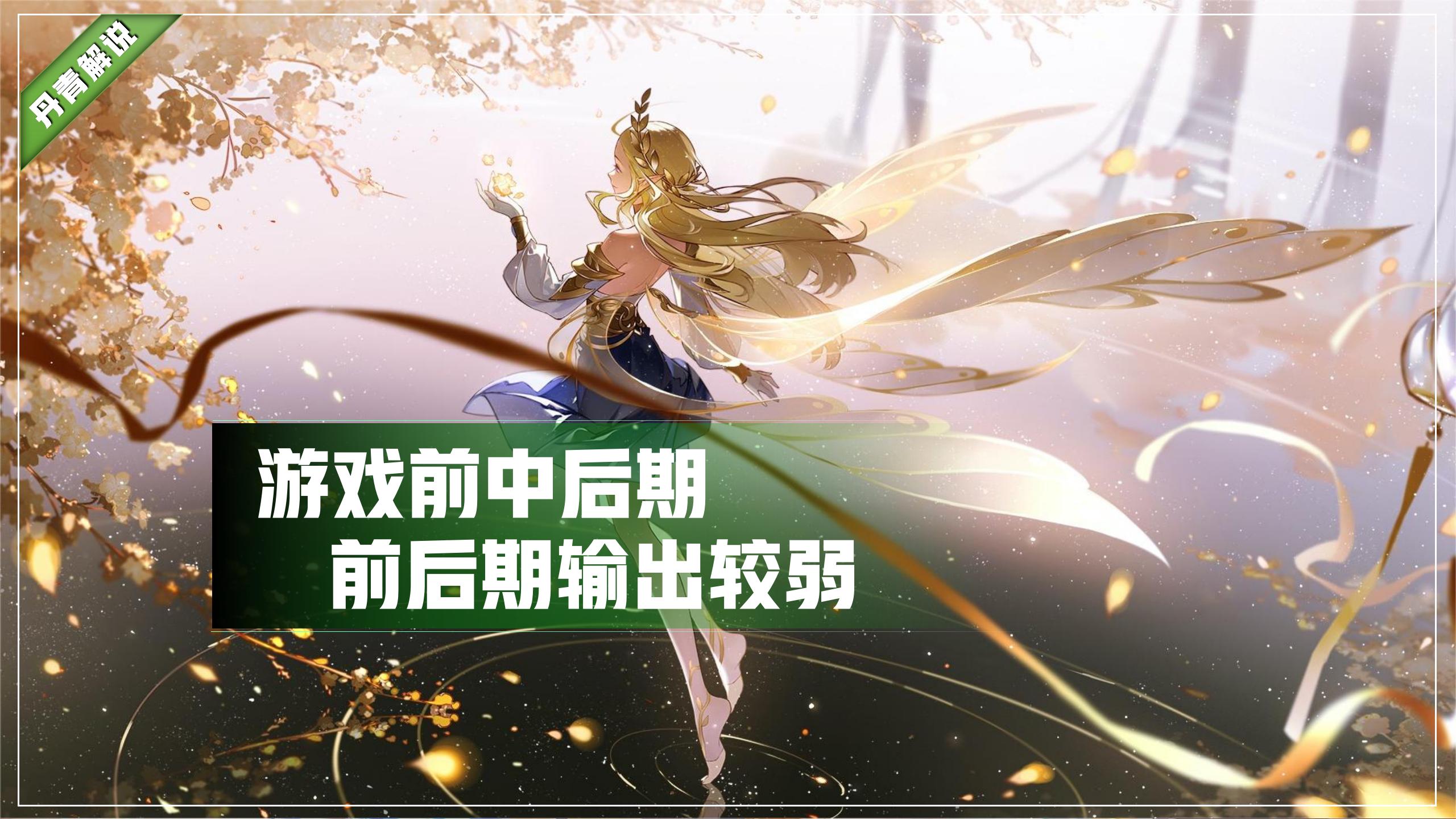 王者荣耀新出的艾琳到底有多强,王者荣耀艾琳为什么没有国服最强