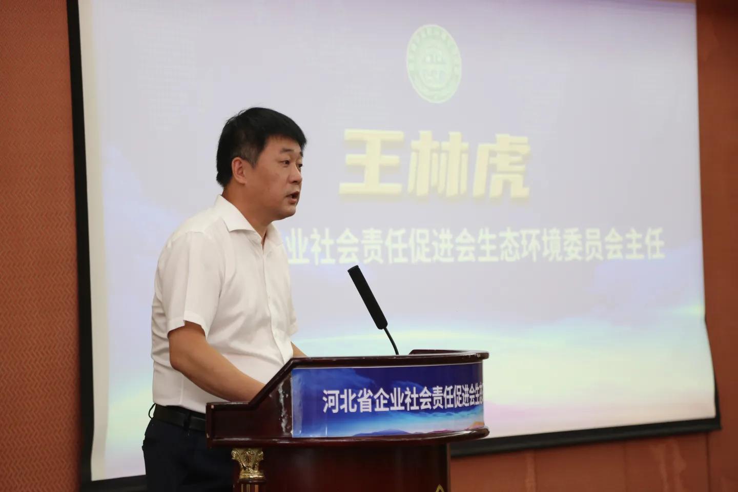 河北省企业社会责任促进会杨志国,河北省优化营商环境发展促进会