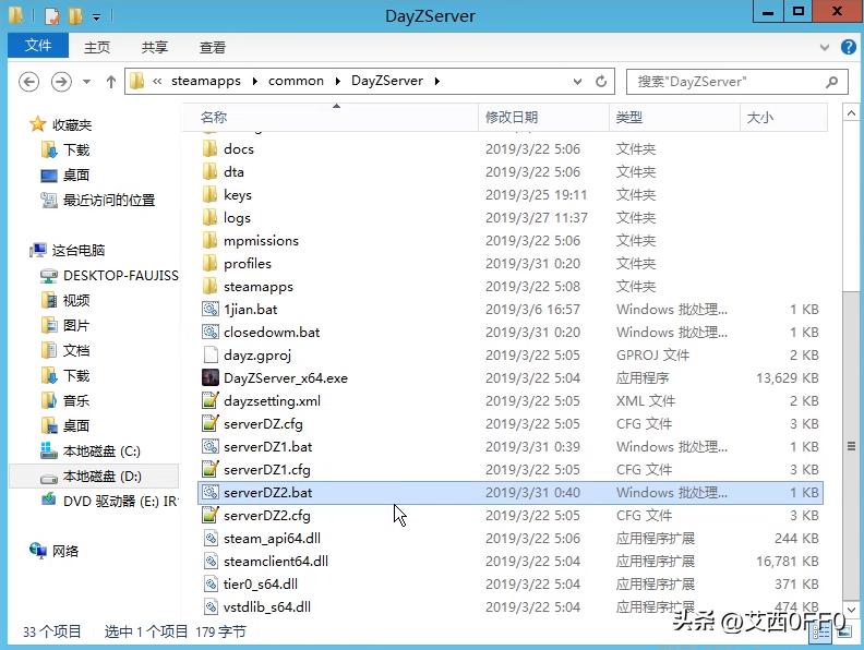 dayz私人服务器怎么设置,dayz如何选服务器
