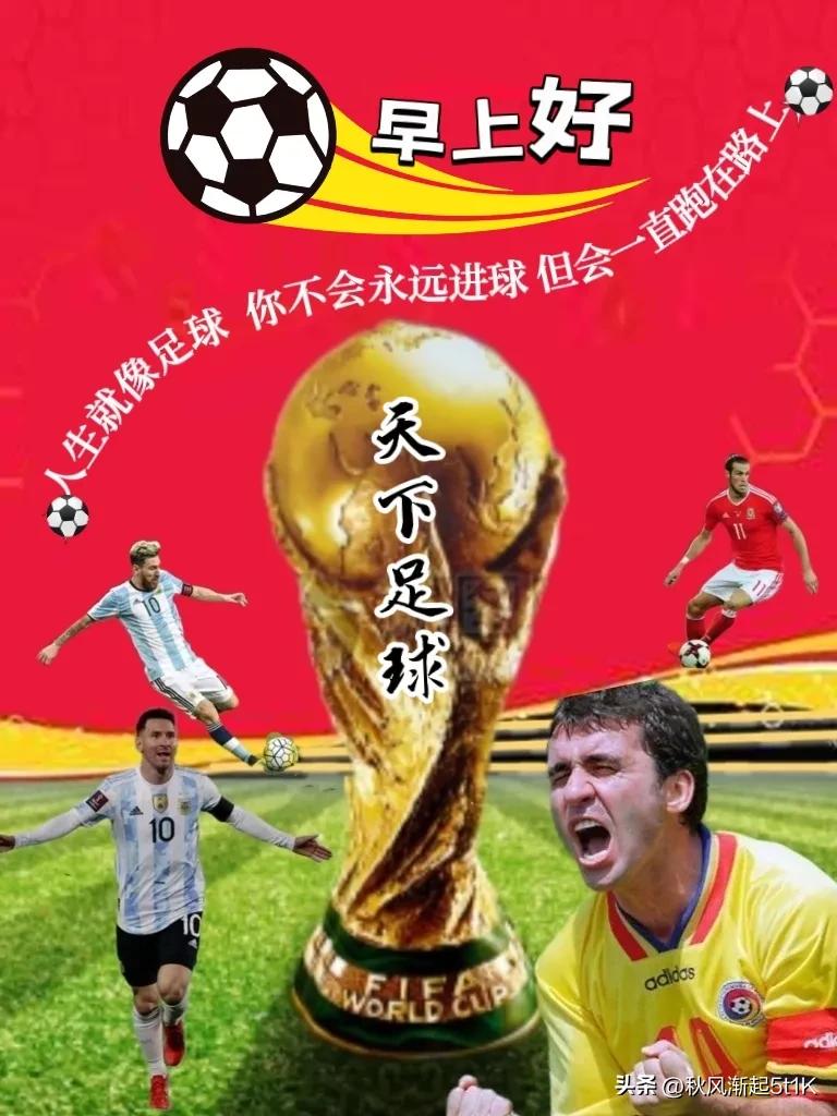 不懂足球就不能看世界杯了吗,不懂足球能看蓝锁吗