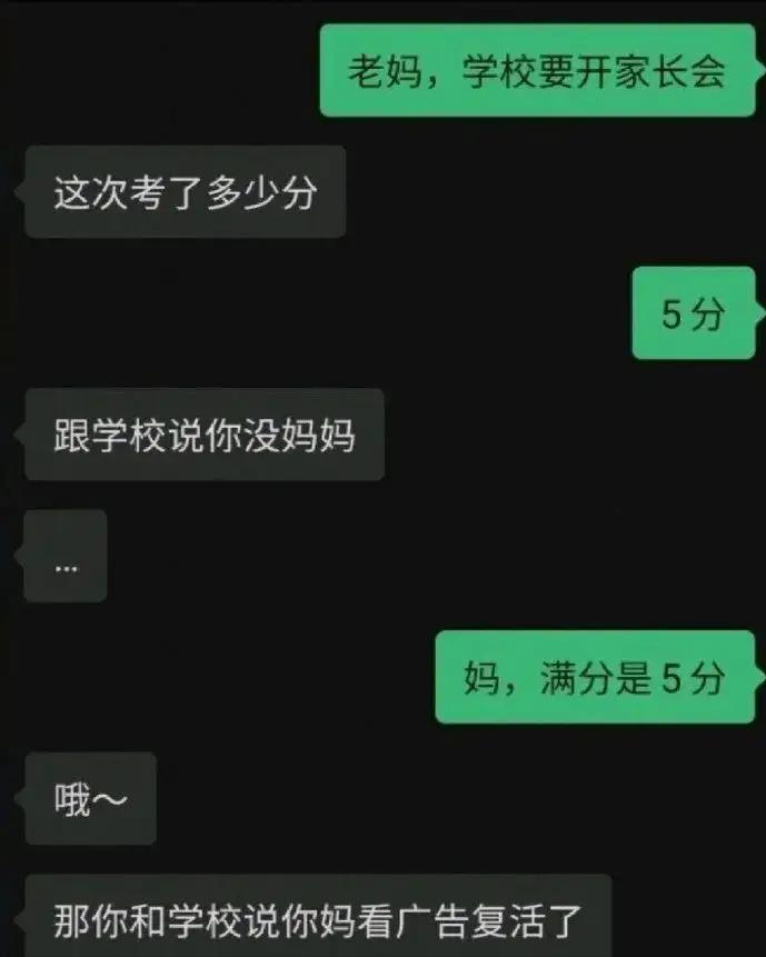 叛逆期男孩与父母对话,叛逆孩子和父母的交流视频