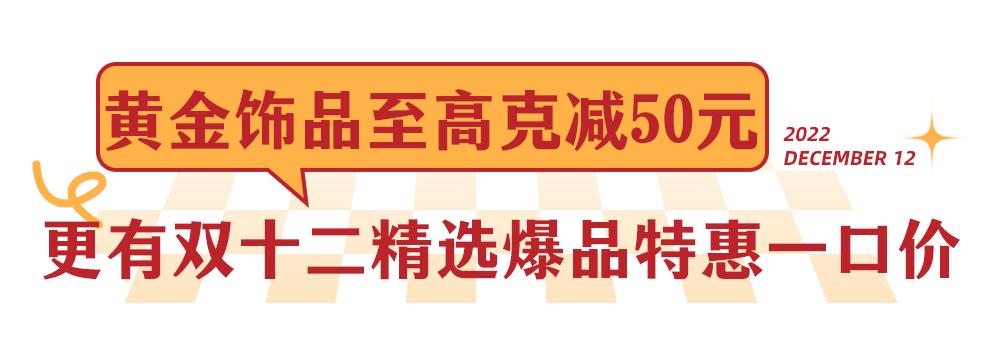 丹尼斯百货赠券,丹尼斯百货人民店24周年庆