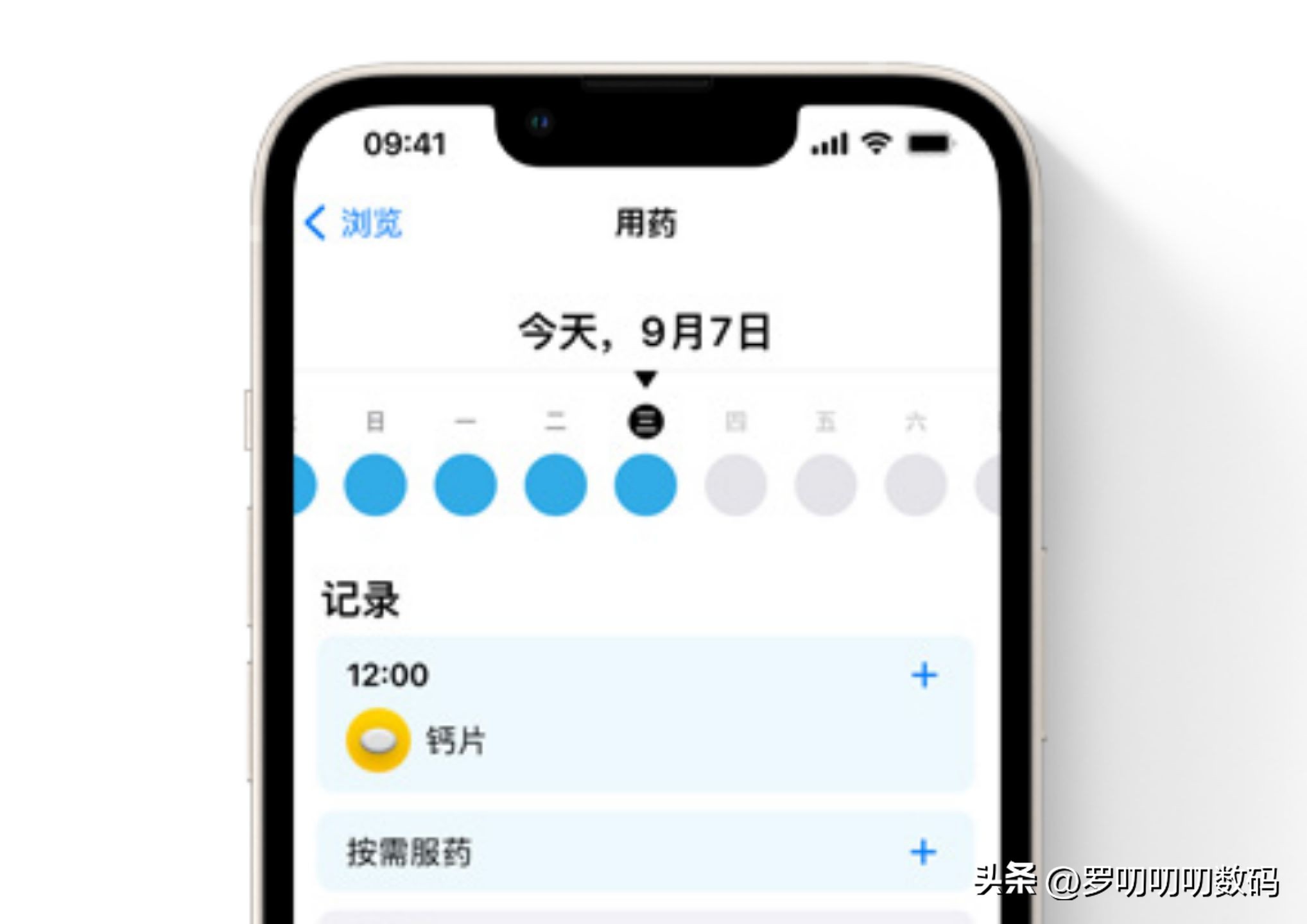 全网最全,iOS16正式版48个新功能,还在纠结是否升级的看过来