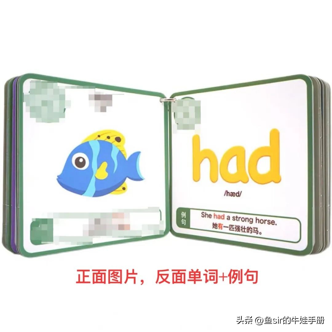 小学生如何快速背单词诀窍,背单词的最快有效方法小学生