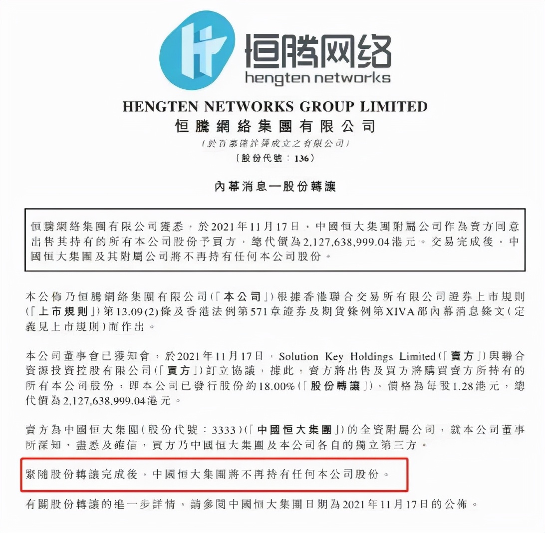 维他奶股价下跌超10%,维他奶股价大跌原因新闻