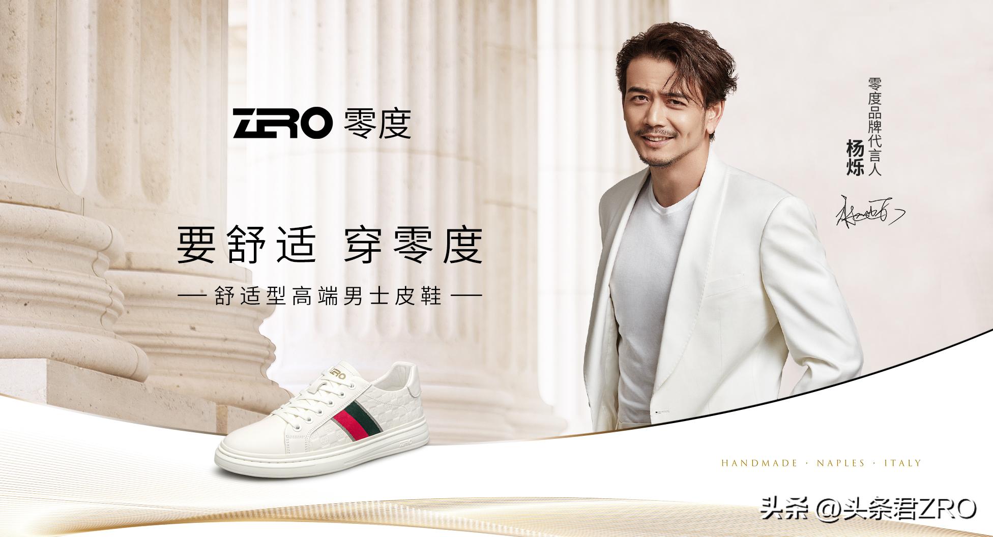 zero零度官方正品男鞋夏季休闲,zero零度男跑步鞋