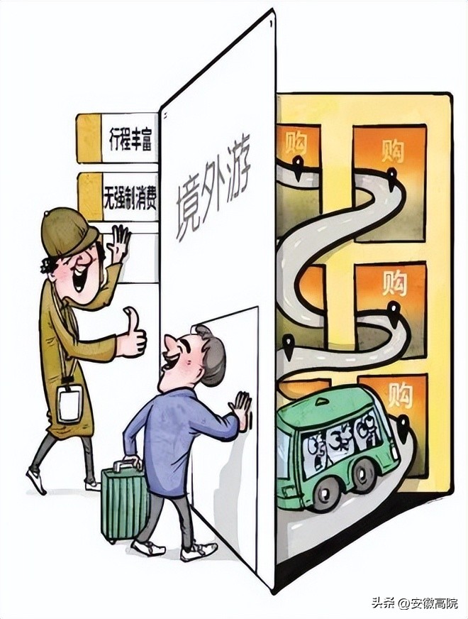 出境旅游跟团旅游区别,出境跟团靠谱吗