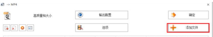 如何把flv格式的视频转换为mp4,flv转换mp4转换器绿色免费版