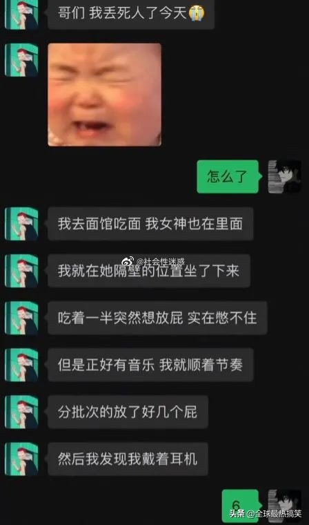社恐不爱打电话,社恐接电话