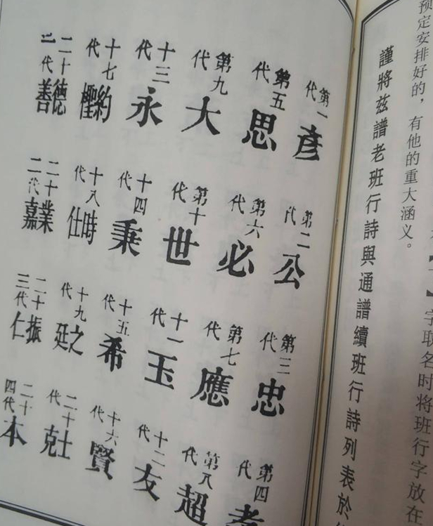 鐗熷钩鍒樺瀹舵棌,鐗熷钩瀛旀皬瀹舵棌