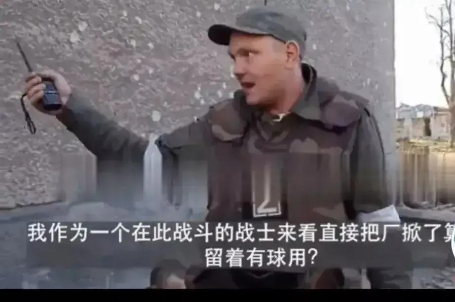 俄罗斯进攻亚速钢铁厂,攻不破的堡垒