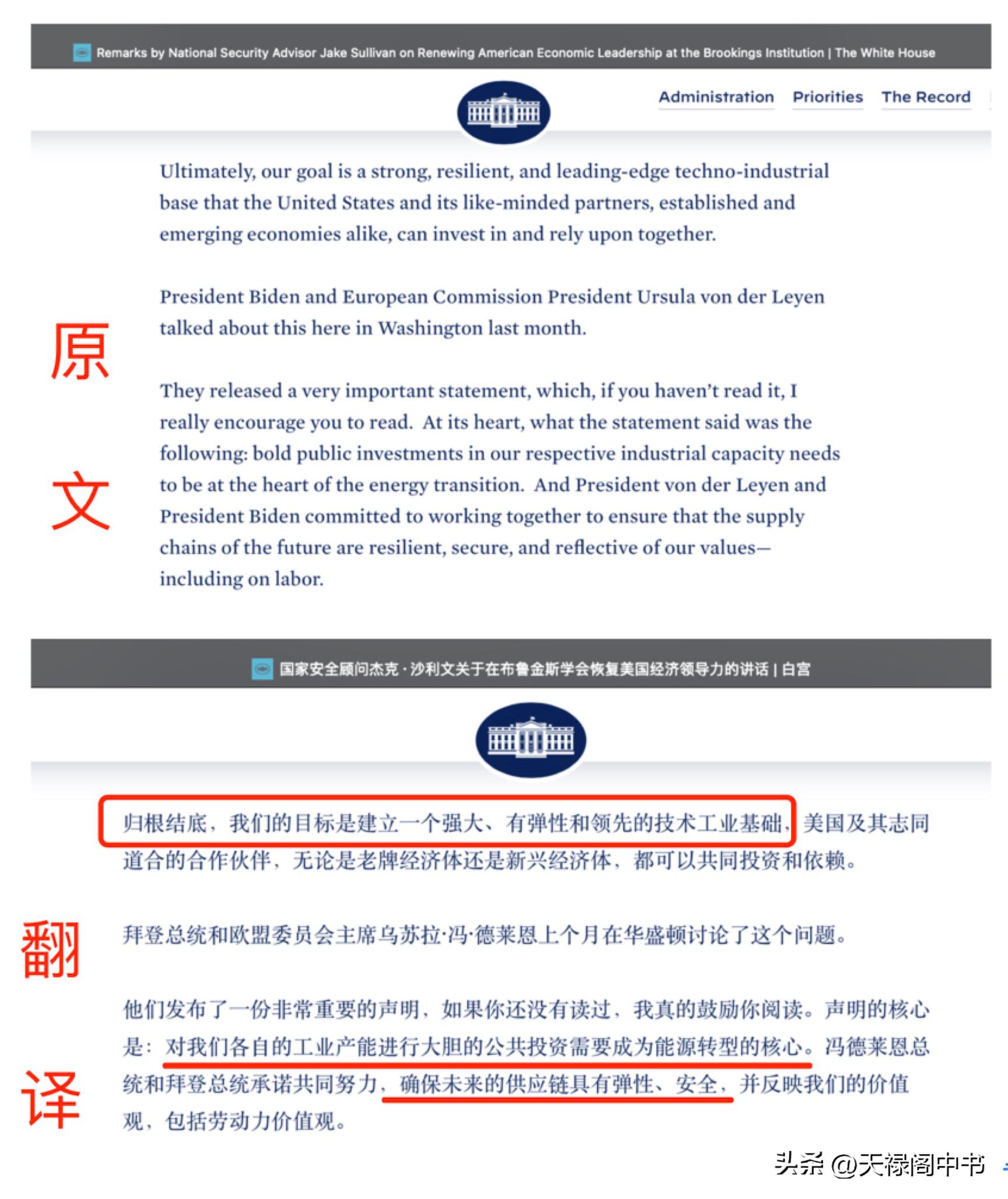 美国“肾虚”的根因找到了！但治病的代价大得能要命！