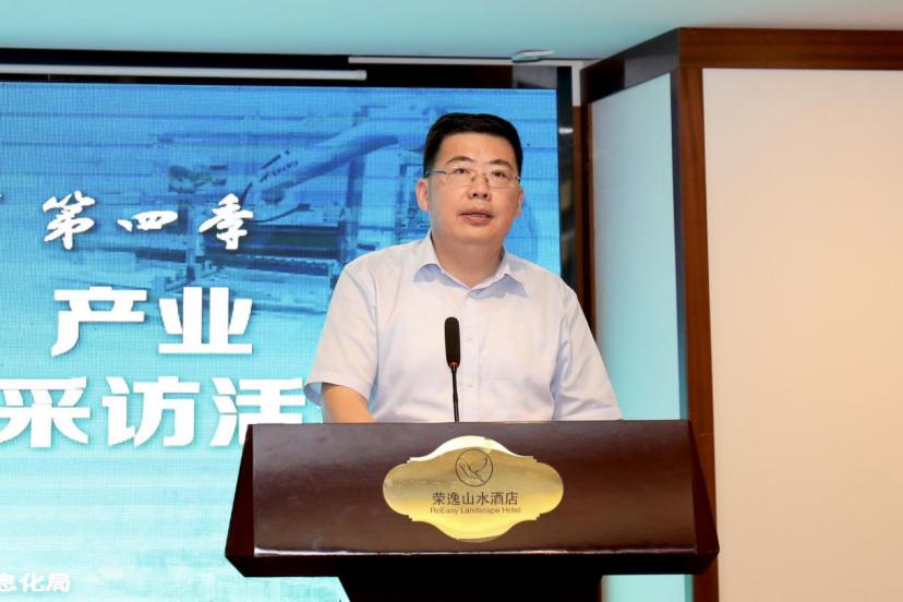 解码滁州“新三样”产业！长三角*党**报融媒体采访活动启动