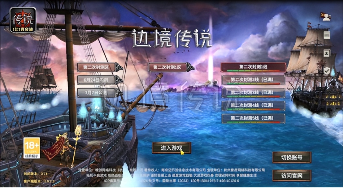 真奇迹哪个才是正版手游,真奇迹手游推荐