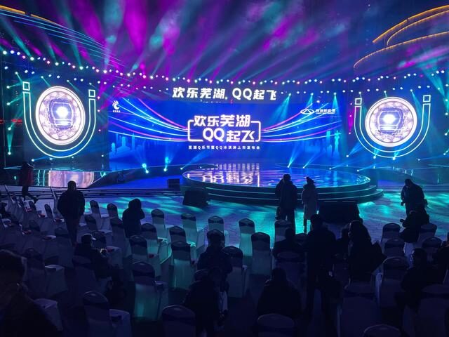 试驾qq冰淇淋,奇瑞新能源qq冰淇淋测评