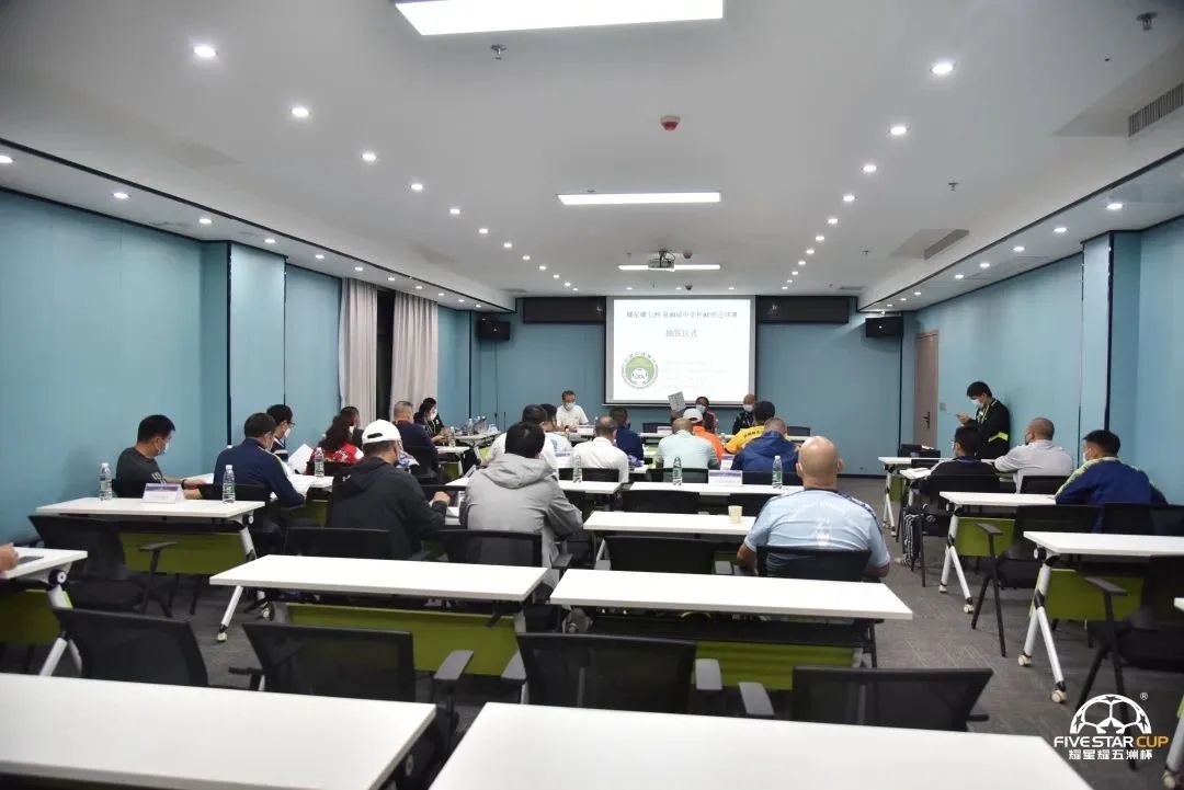 星耀五洲杯第30站u12组足球比赛,星耀五洲杯30届足球赛事