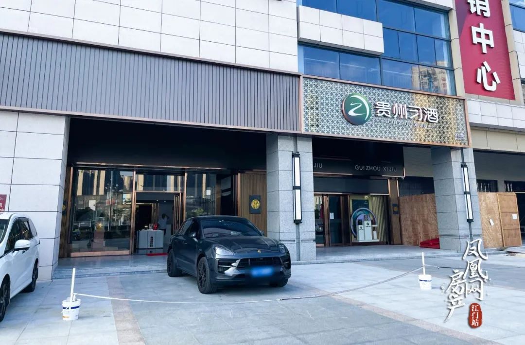 永利华茵店或年底开业！江门8大商业起势，重振实体雄风？