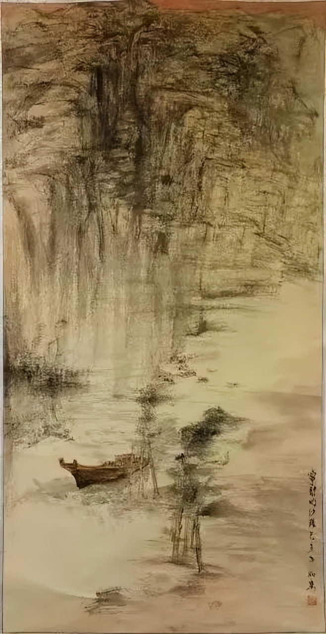 智水仁山行书书法,智水仁山书法