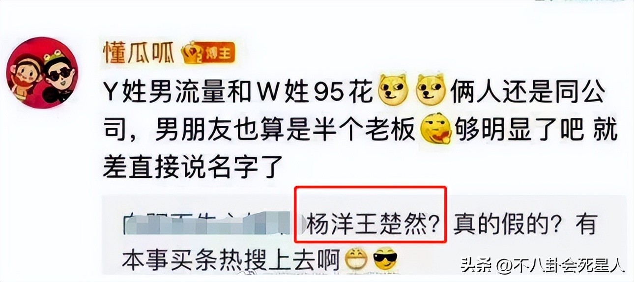 内娱再曝两男星隐婚生子,内娱爆料最新恋情