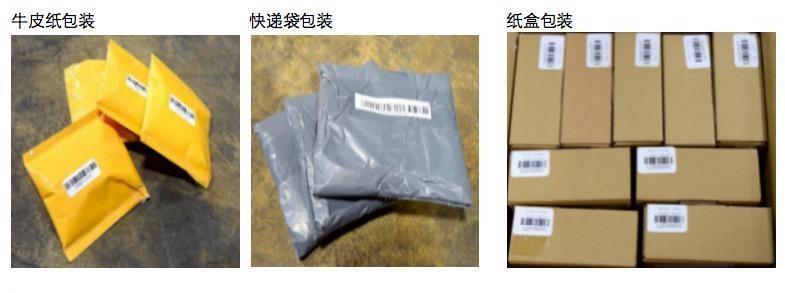 fbm海外仓收费标准,海外仓的仓储方法和原则