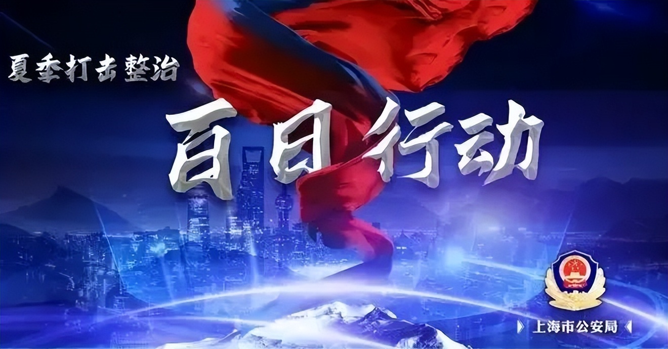 百日行动假冒伪劣,青岛代购被骗案例