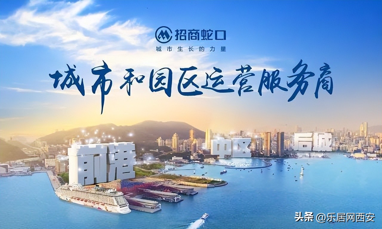 交房即交证！招商用实力兑现品质交付