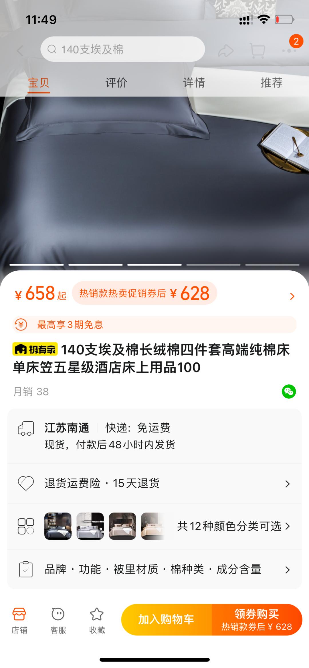 汉麻？雨露麻？奸商歇会吧，你不累我累