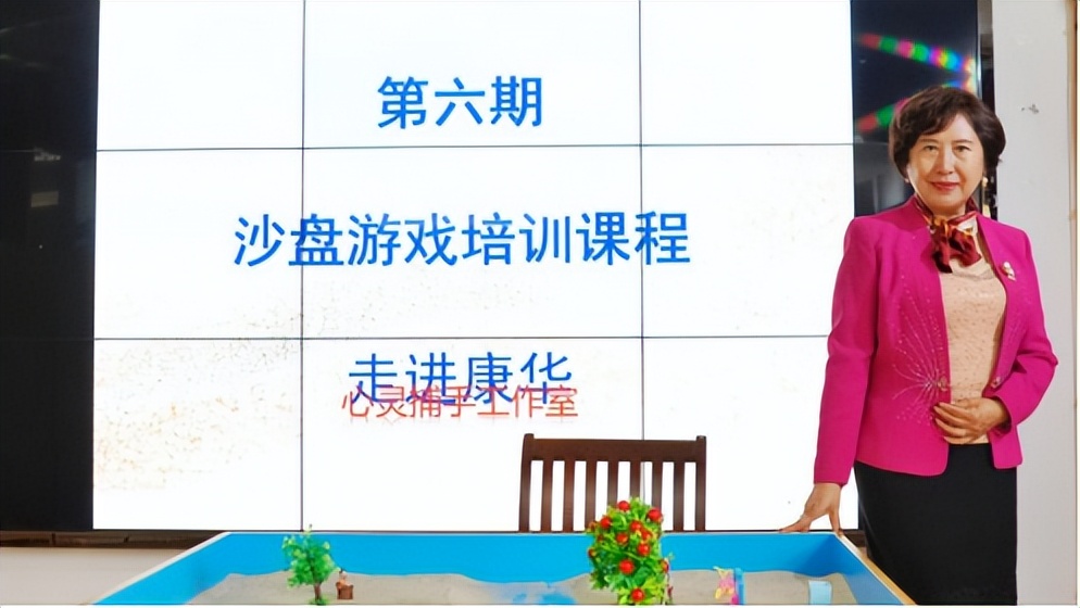 打开身心灵I康华康复医院即将为特殊儿童开启《沙盘游戏》课程
