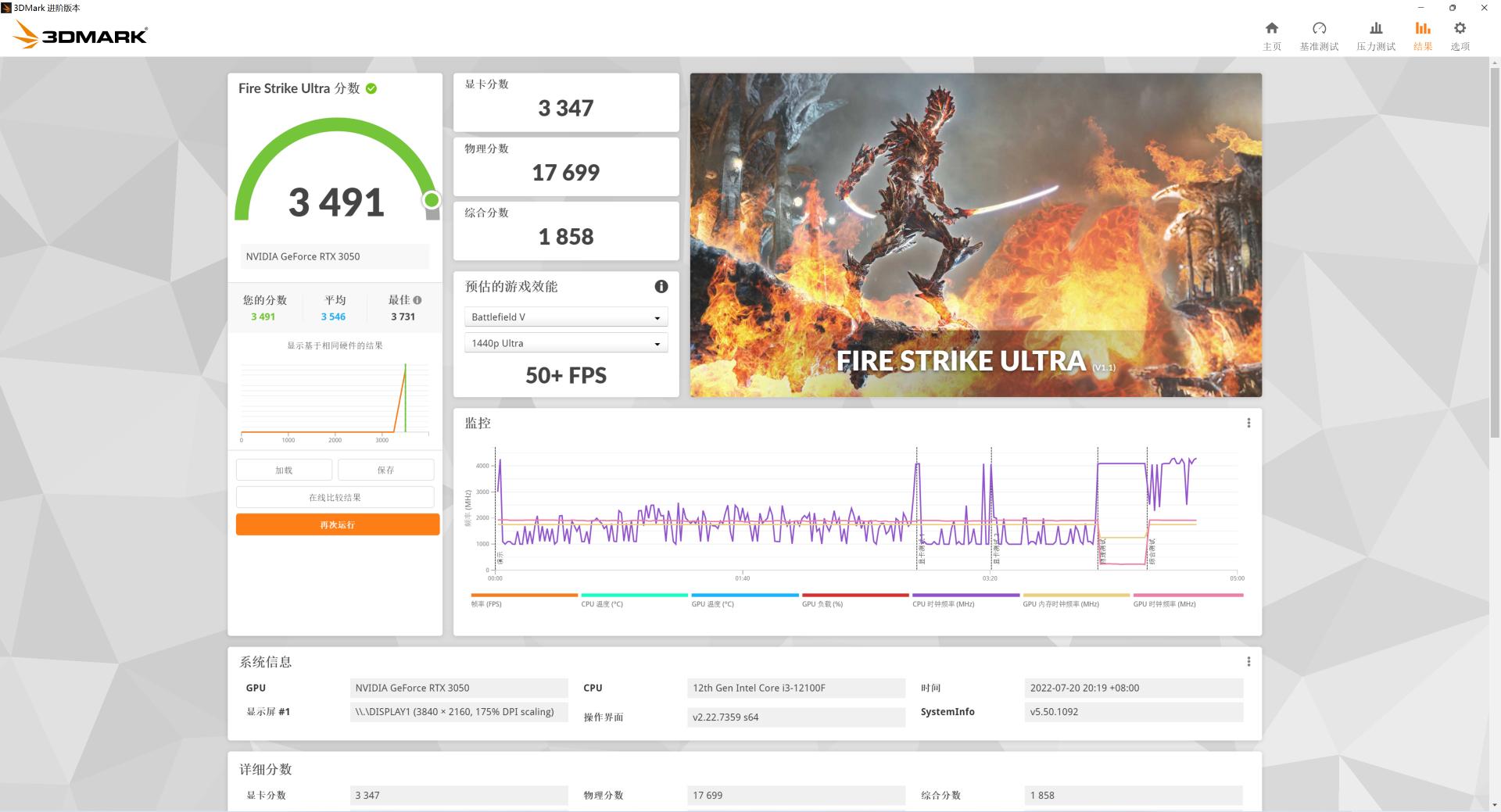 想玩光遇但配置不同,最有性价比的itx配置