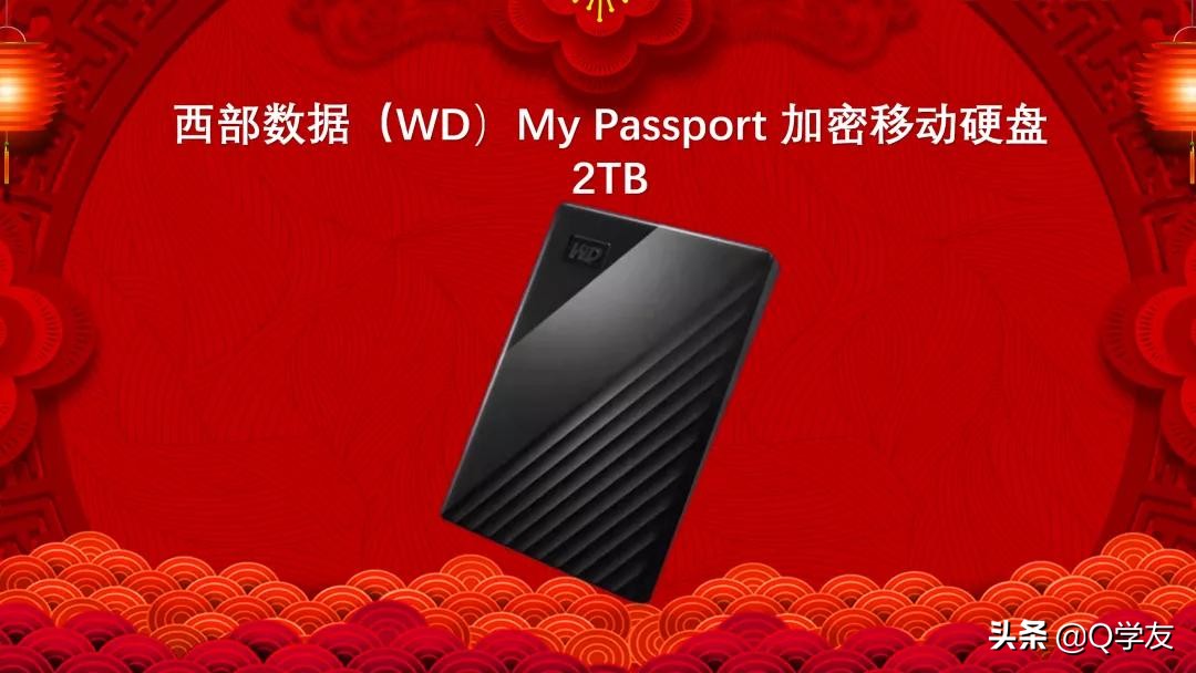 企鹅网络年会庆典--欢庆篇