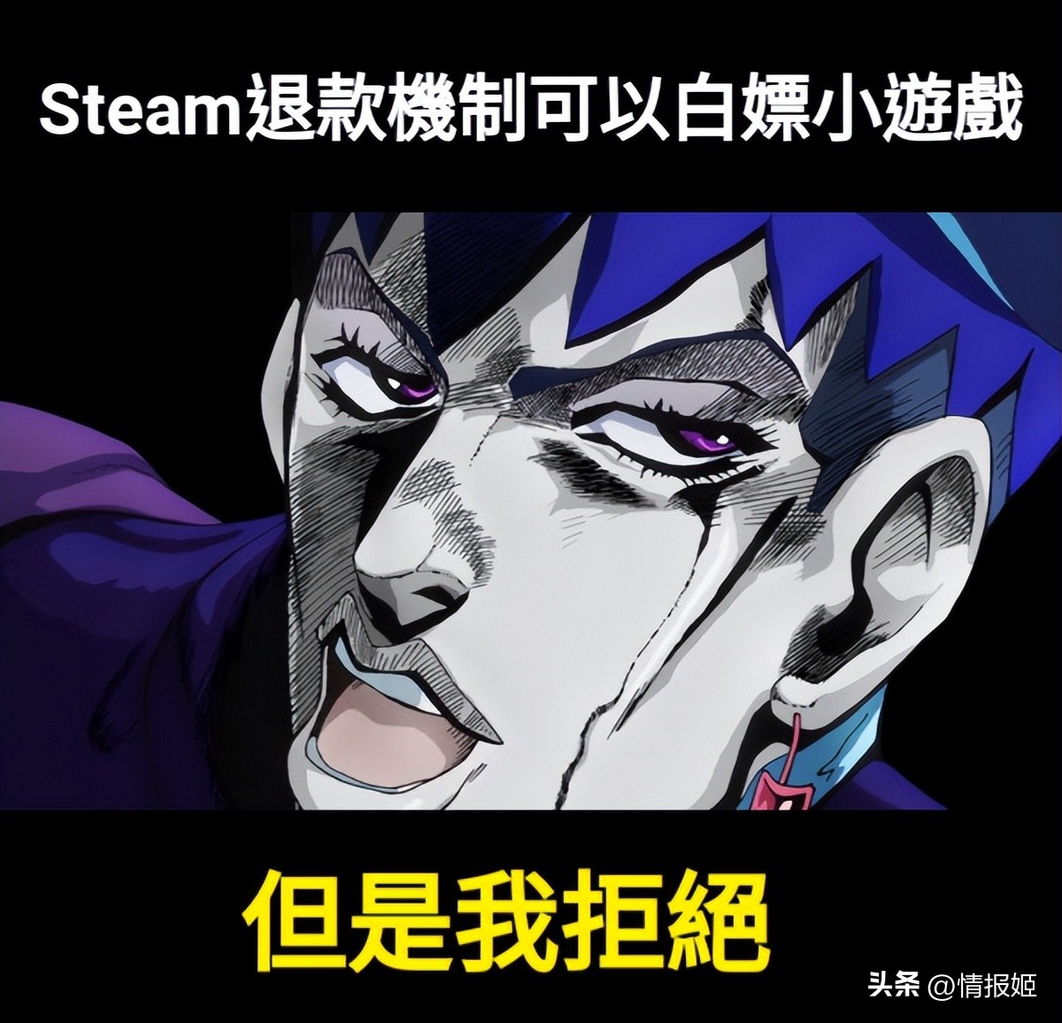 假的steam能买到真的游戏吗,网上买的steam游戏真的假的
