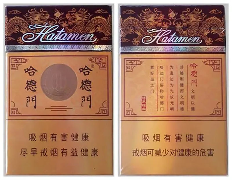 我国绝版老香烟能抽吗,我国绝版香烟见过一种说明你老了