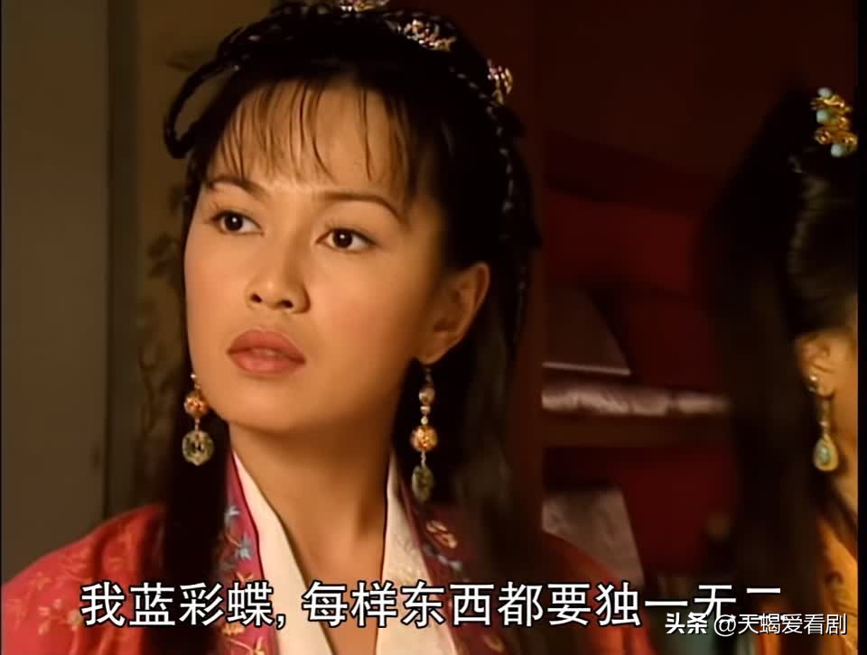 洗冤录第一部蓝彩蝶的表姐扮演者,洗冤录蓝彩蝶大结局