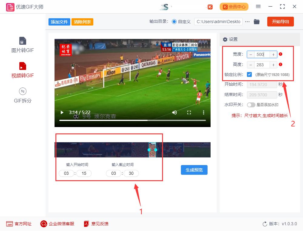 mp4视频怎么转化动图,mp4视频怎么转换成gif动图
