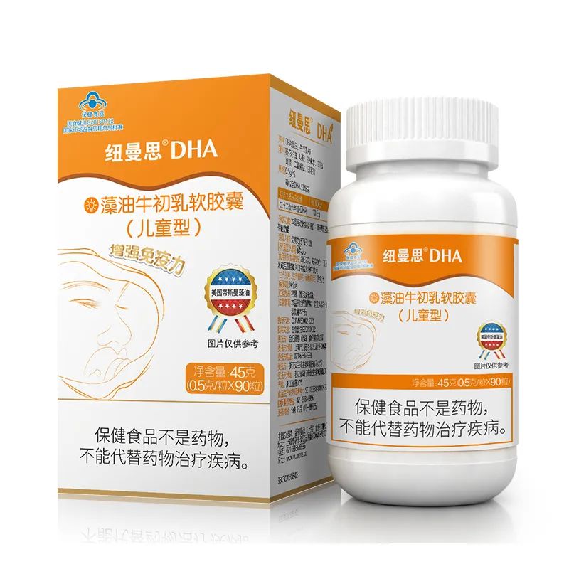 dha要选就选无添加无污染的纽曼思,dha推荐纽曼思