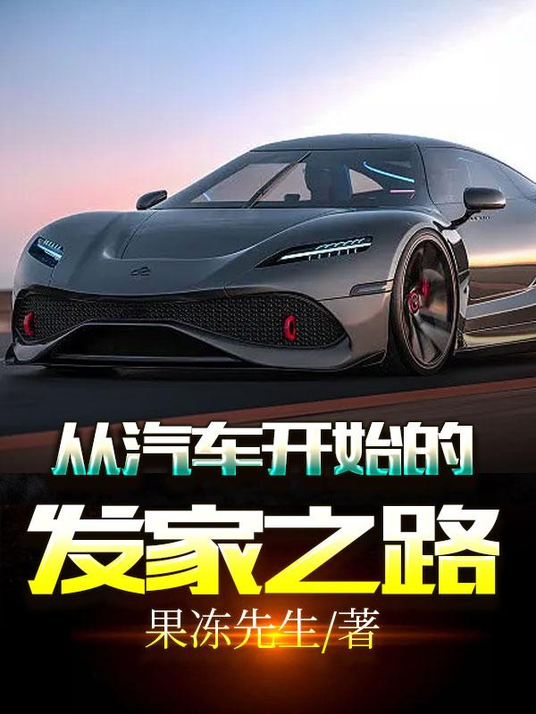 三本科幻类小说带你走向浩瀚星空，充满十足的科技感一定不要错过