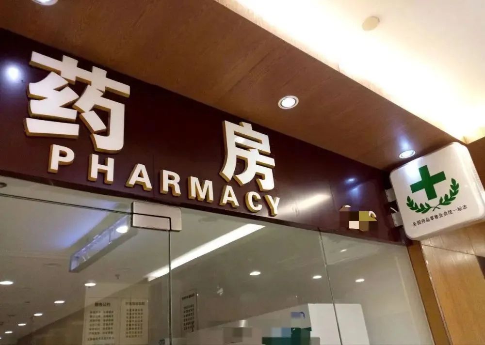 北京315事件,315警方声明