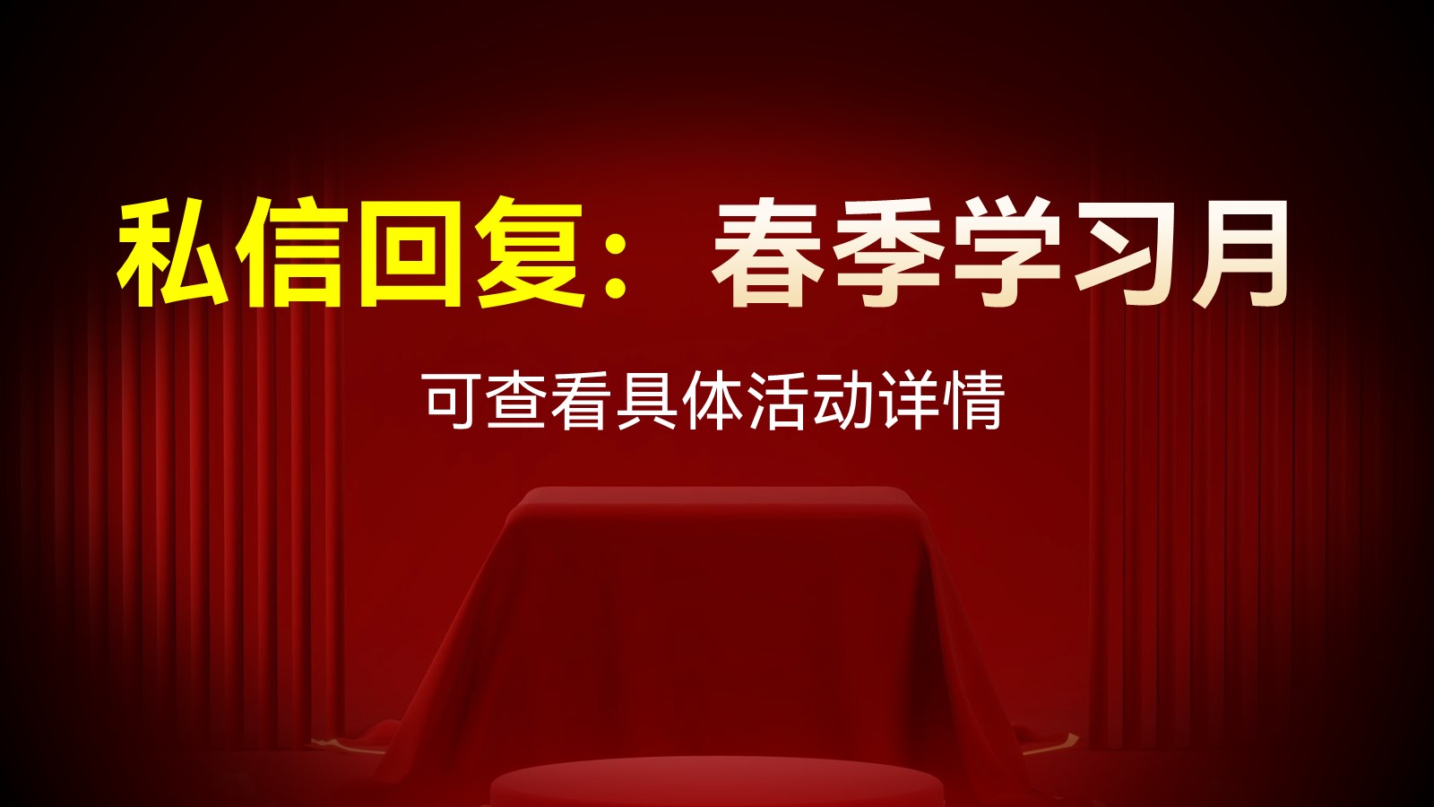 ppt怎么快速做各种架构图,ppt如何做高级感十足的架构图