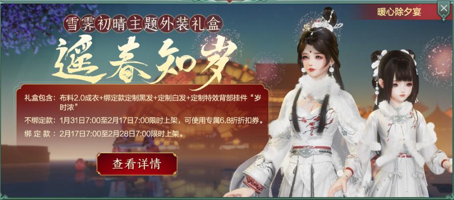 剑网3是抄袭的吗,剑网三抄袭后续