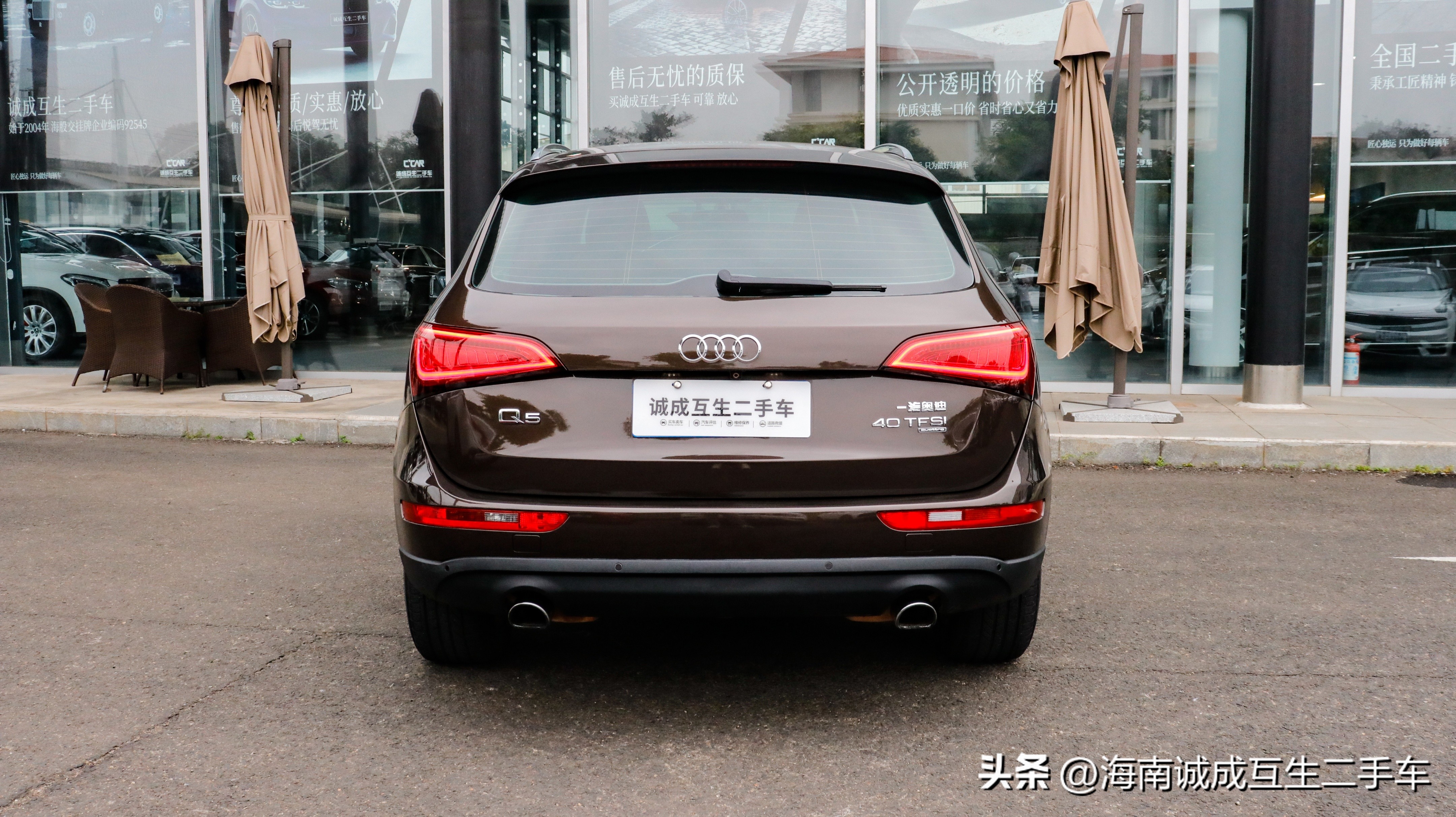 花同样的钱买新车,花同样的钱让你走更远的路