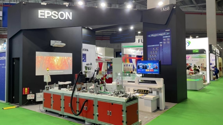 爱普生包装,爱普生上海展会