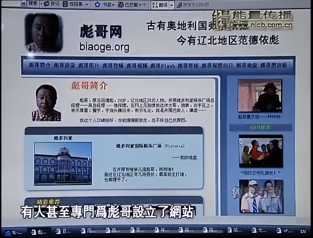 范伟「消失」，一声叹息