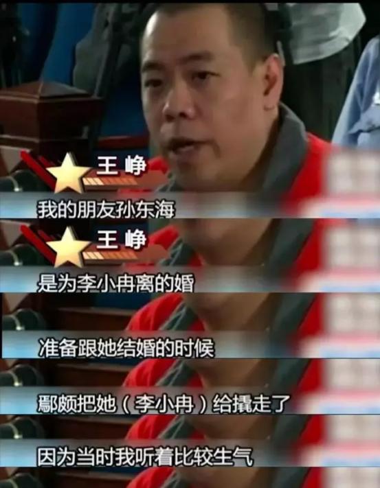 李小冉被前男友用艾滋针头抵住喉咙，当场被吓得跪地求饶！