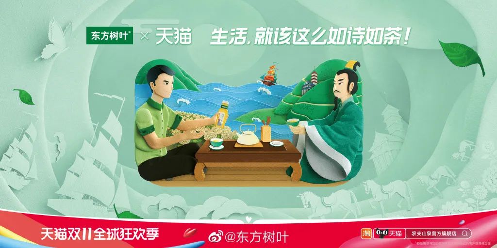 天猫双11猫头设计,今年的双11品牌联合猫头海报