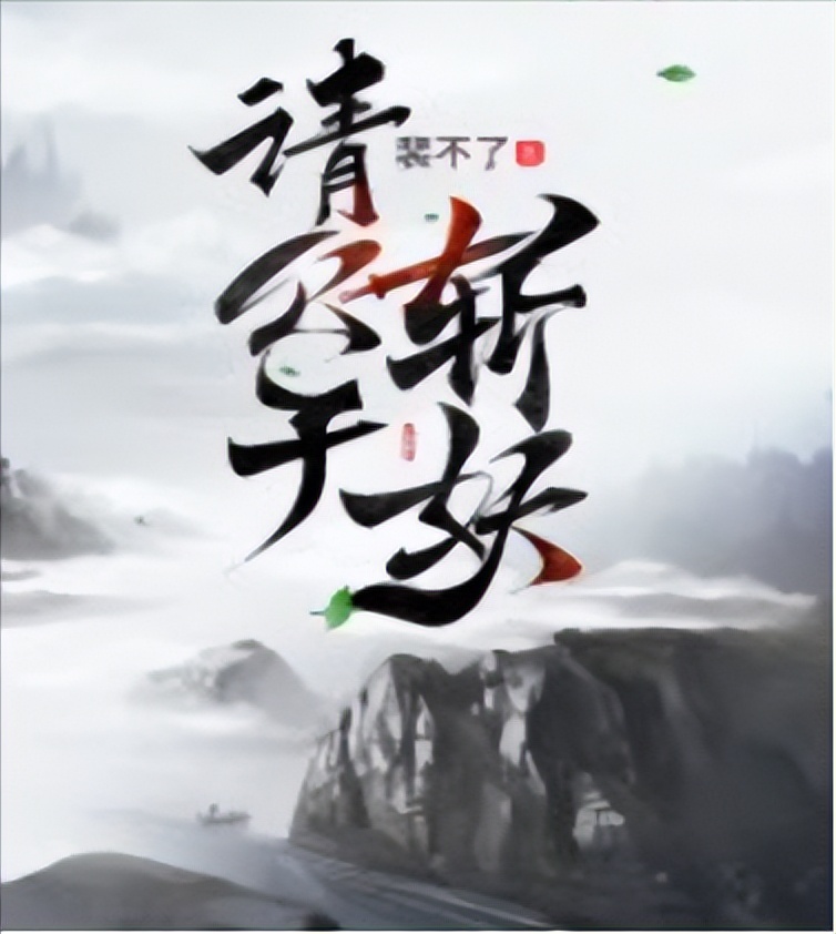 推荐8本口碑历史炸裂的小说,高评分高口碑的玄幻小说