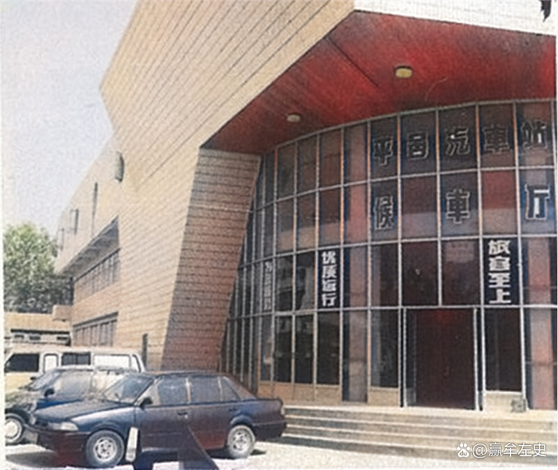 平邑浚河桥老照片,莲花山公园老照片